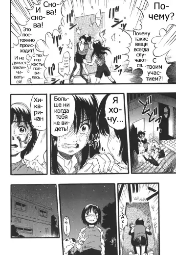 [Kurita Yuugo] Shoujo wa Inu no Yume o Miru - The Girl Dreams Dogs Ch. 5 Fhentai - Page 2