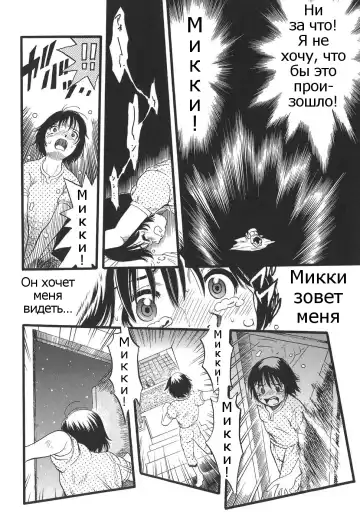 [Kurita Yuugo] Shoujo wa Inu no Yume o Miru - The Girl Dreams Dogs Ch. 5 Fhentai - Page 4