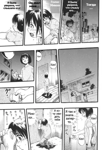 [Kurita Yuugo] Shoujo wa Inu no Yume o Miru - The Girl Dreams Dogs Ch. 5 Fhentai - Page 5
