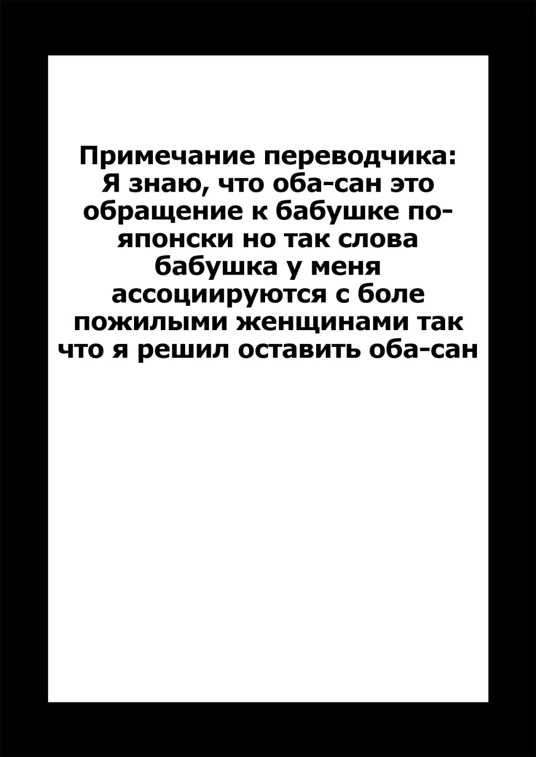 Shota Kyoudai to Tonari no Oba-san. | Два брата и зрелая соседка Fhentai - Page 2