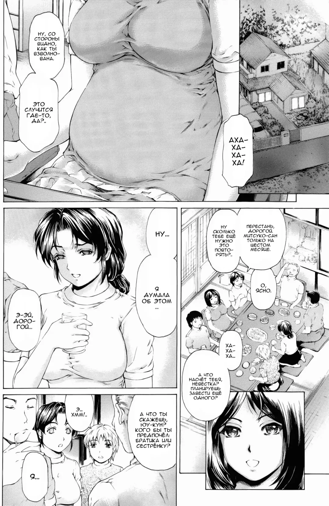 [Narita Kyousha] 9-Ji Kara 5-ji Made no Koibito Dai Go wa Kanzenban - NINE to FIVE LOVER Fhentai - Page 3