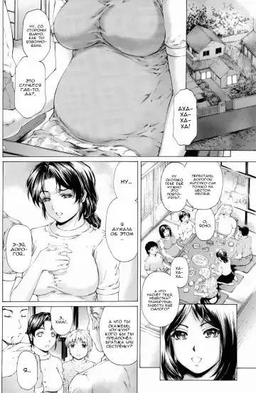 [Narita Kyousha] 9-Ji Kara 5-ji Made no Koibito Dai Go wa Kanzenban - NINE to FIVE LOVER Fhentai - Page 3