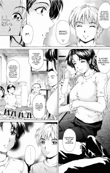 [Narita Kyousha] 9-Ji Kara 5-ji Made no Koibito Dai Go wa Kanzenban - NINE to FIVE LOVER Fhentai - Page 4