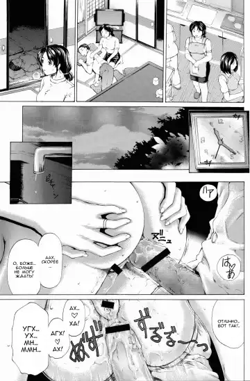 [Narita Kyousha] 9-Ji Kara 5-ji Made no Koibito Dai Go wa Kanzenban - NINE to FIVE LOVER Fhentai - Page 8