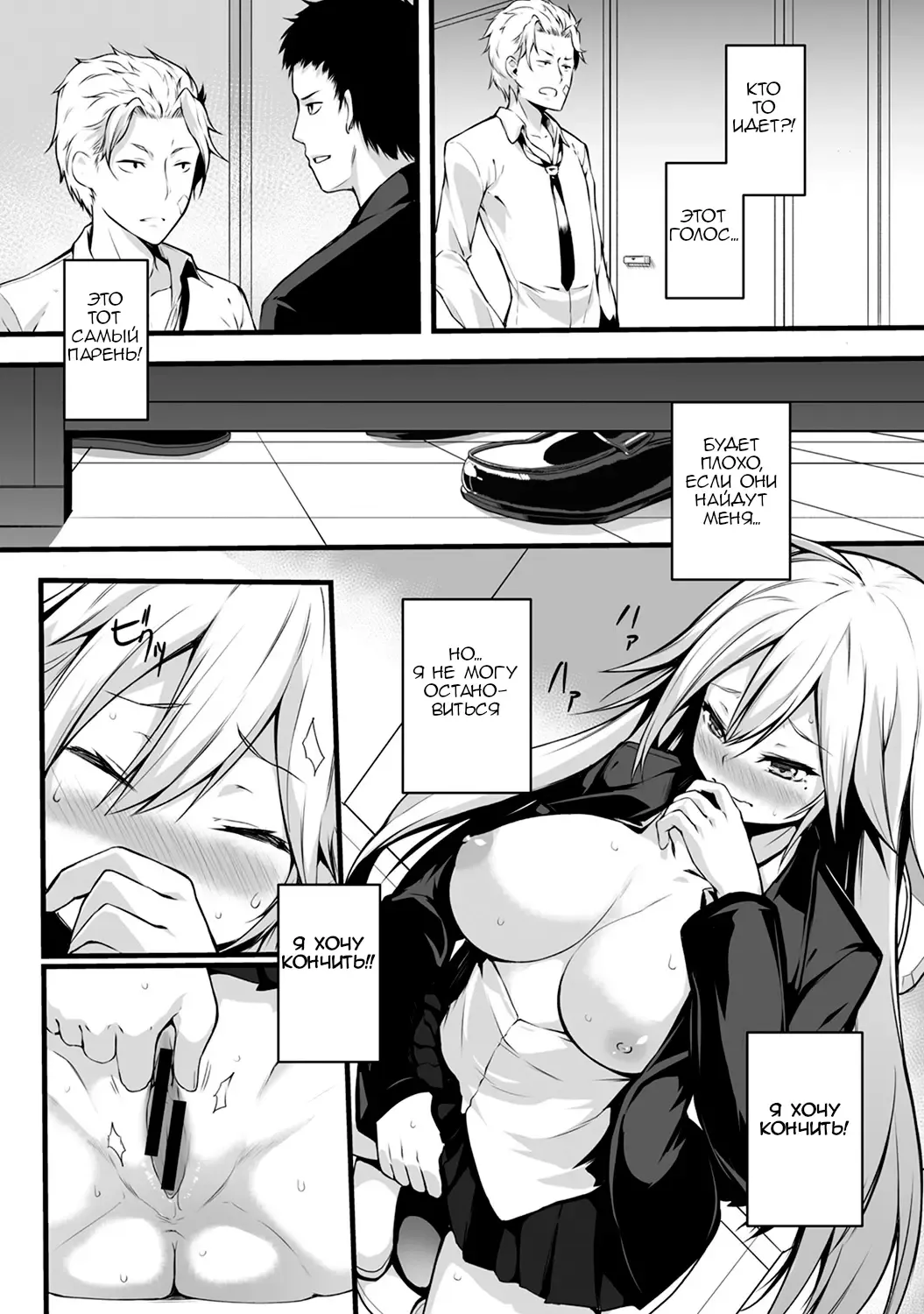 [Yukisaki Miale] Ore wa Kyou kara Cinderella Aite wa Otoko. Ore wa Onna!  From now on, I'm Cinderella. My Partner is a Man and I'm a Woman! Ch. 1 Fhentai - Page 11