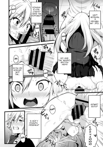 [Yukisaki Miale] Ore wa Kyou kara Cinderella Aite wa Otoko. Ore wa Onna!  From now on, I'm Cinderella. My Partner is a Man and I'm a Woman! Ch. 1 Fhentai - Page 21