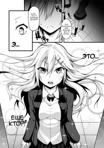 [Yukisaki Miale] Ore wa Kyou kara Cinderella Aite wa Otoko. Ore wa Onna!  From now on, I'm Cinderella. My Partner is a Man and I'm a Woman! Ch. 1 Fhentai - Page 5