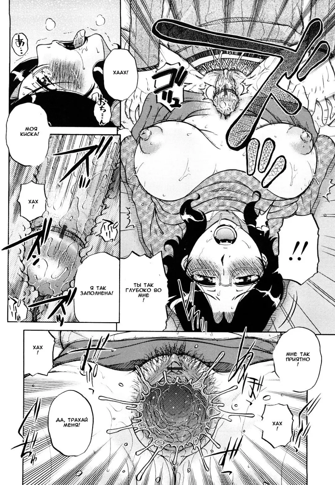 [Kurumiya Mashimin] Tutor's Fee Fhentai - Page 8