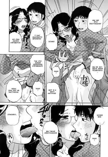 [Kurumiya Mashimin] Tutor's Fee Fhentai - Page 3
