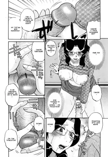 [Kurumiya Mashimin] Tutor's Fee Fhentai - Page 5