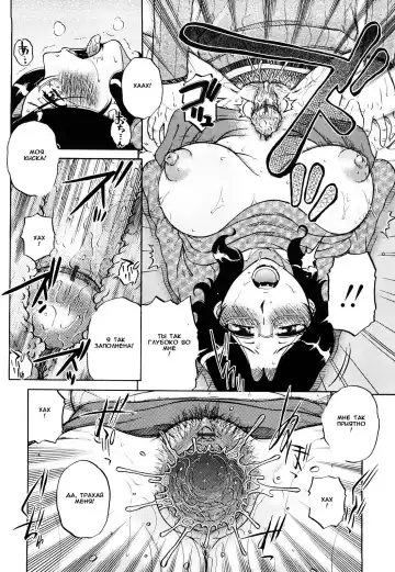 [Kurumiya Mashimin] Tutor's Fee Fhentai - Page 8