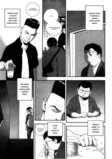 [Boku] Planetarium | Планетарий Fhentai - Page 3