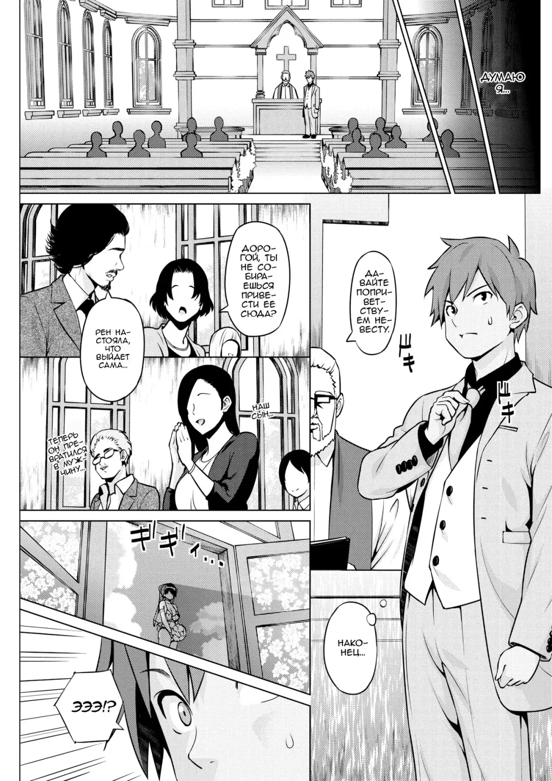 [Sanagi Torajirou] Tsukaretemo Koi ga Shitai! Saishuuwa | Even If I'm Haunted by a Ghost, I still want to Fall in Love! Ch. 3 Fhentai - Page 9