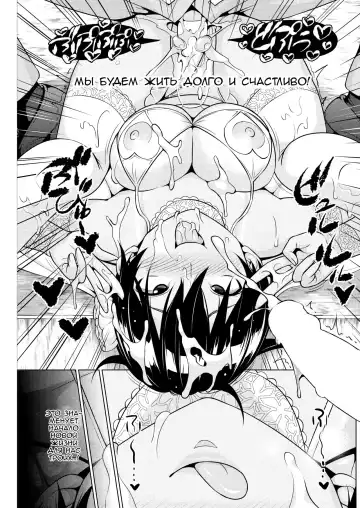 [Sanagi Torajirou] Tsukaretemo Koi ga Shitai! Saishuuwa | Even If I'm Haunted by a Ghost, I still want to Fall in Love! Ch. 3 Fhentai - Page 17