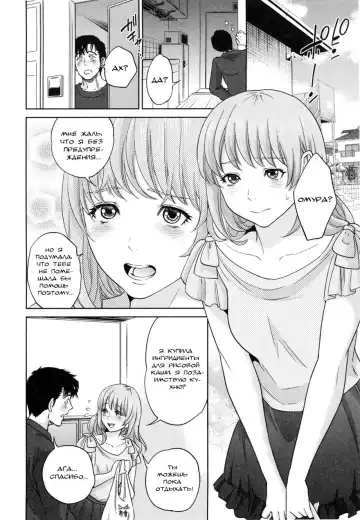 [Tohzai] Yuuwaku Office Ch. 6 Fhentai - Page 8