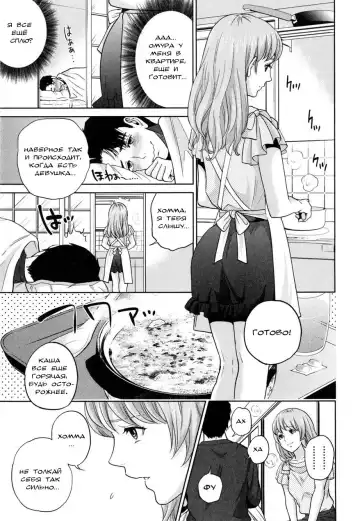 [Tohzai] Yuuwaku Office Ch. 6 Fhentai - Page 9