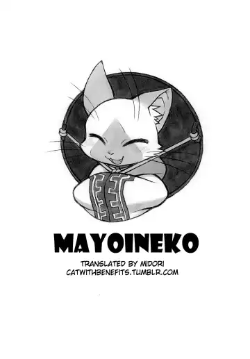 [Amakuchi - Nakagami Takashi - Oden] Yoru no Otomo ni Airou o. | Late Night Prowler Fhentai - Page 16