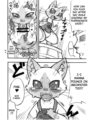 [Amakuchi - Nakagami Takashi - Oden] Yoru no Otomo ni Airou o. | Late Night Prowler Fhentai - Page 4
