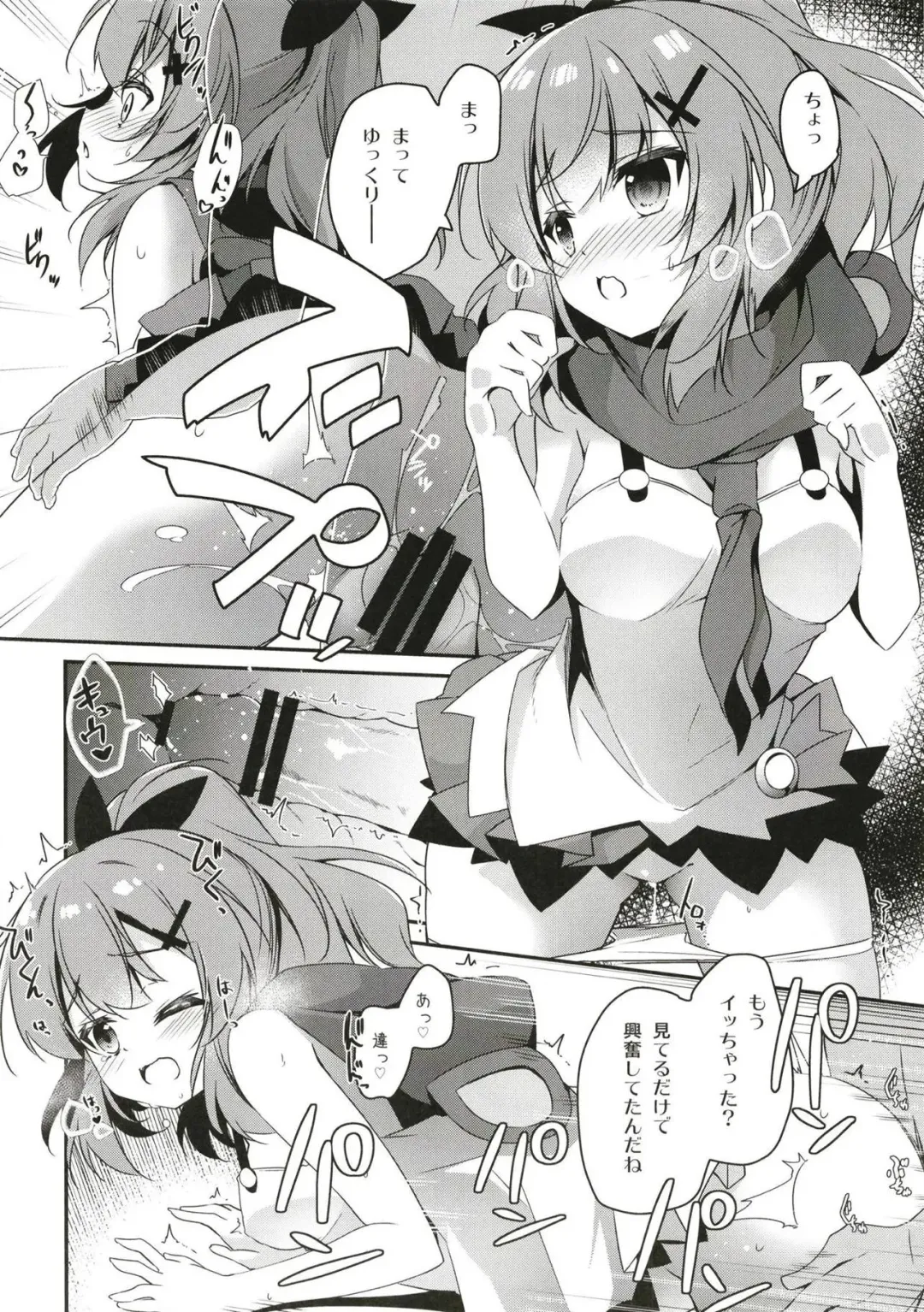 [Nanamomo Rio] Himitsu no Bisoku Fhentai - Page 11