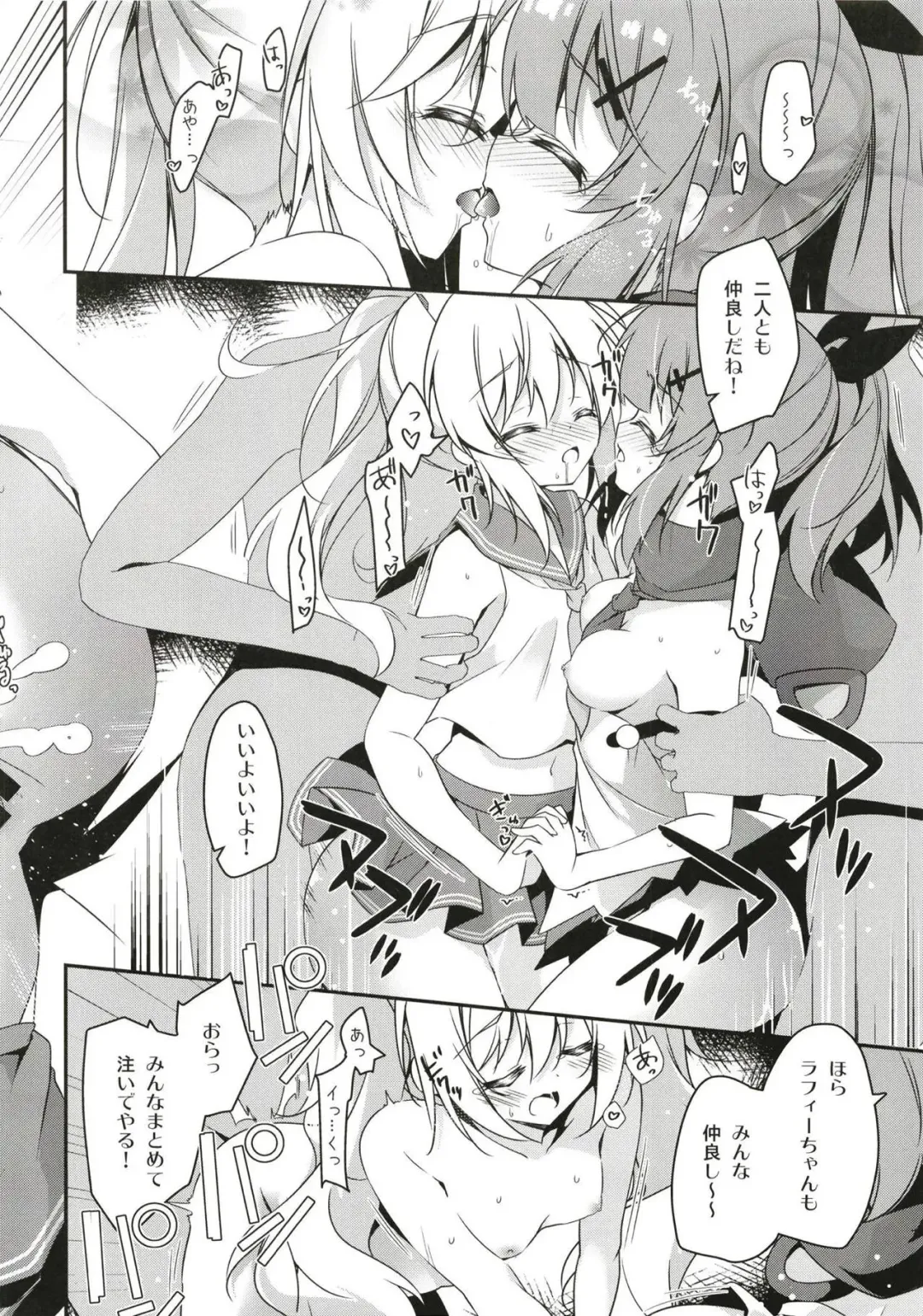 [Nanamomo Rio] Himitsu no Bisoku Fhentai - Page 13