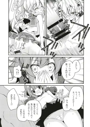 [Nanamomo Rio] Himitsu no Bisoku Fhentai - Page 10