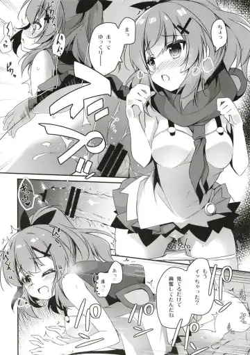 [Nanamomo Rio] Himitsu no Bisoku Fhentai - Page 11