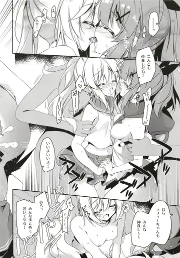 [Nanamomo Rio] Himitsu no Bisoku Fhentai - Page 13