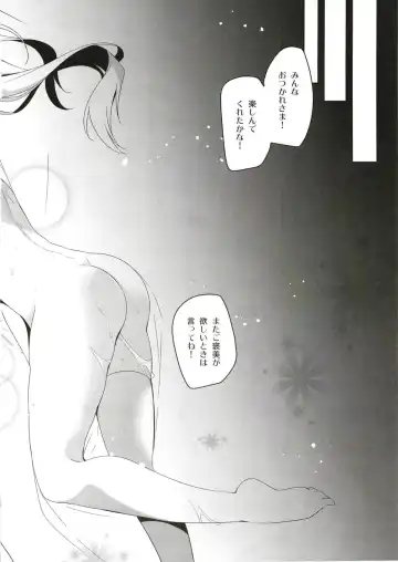 [Nanamomo Rio] Himitsu no Bisoku Fhentai - Page 15