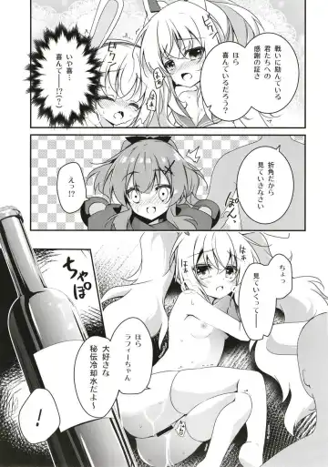[Nanamomo Rio] Himitsu no Bisoku Fhentai - Page 6