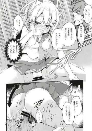 [Nanamomo Rio] Himitsu no Bisoku Fhentai - Page 9