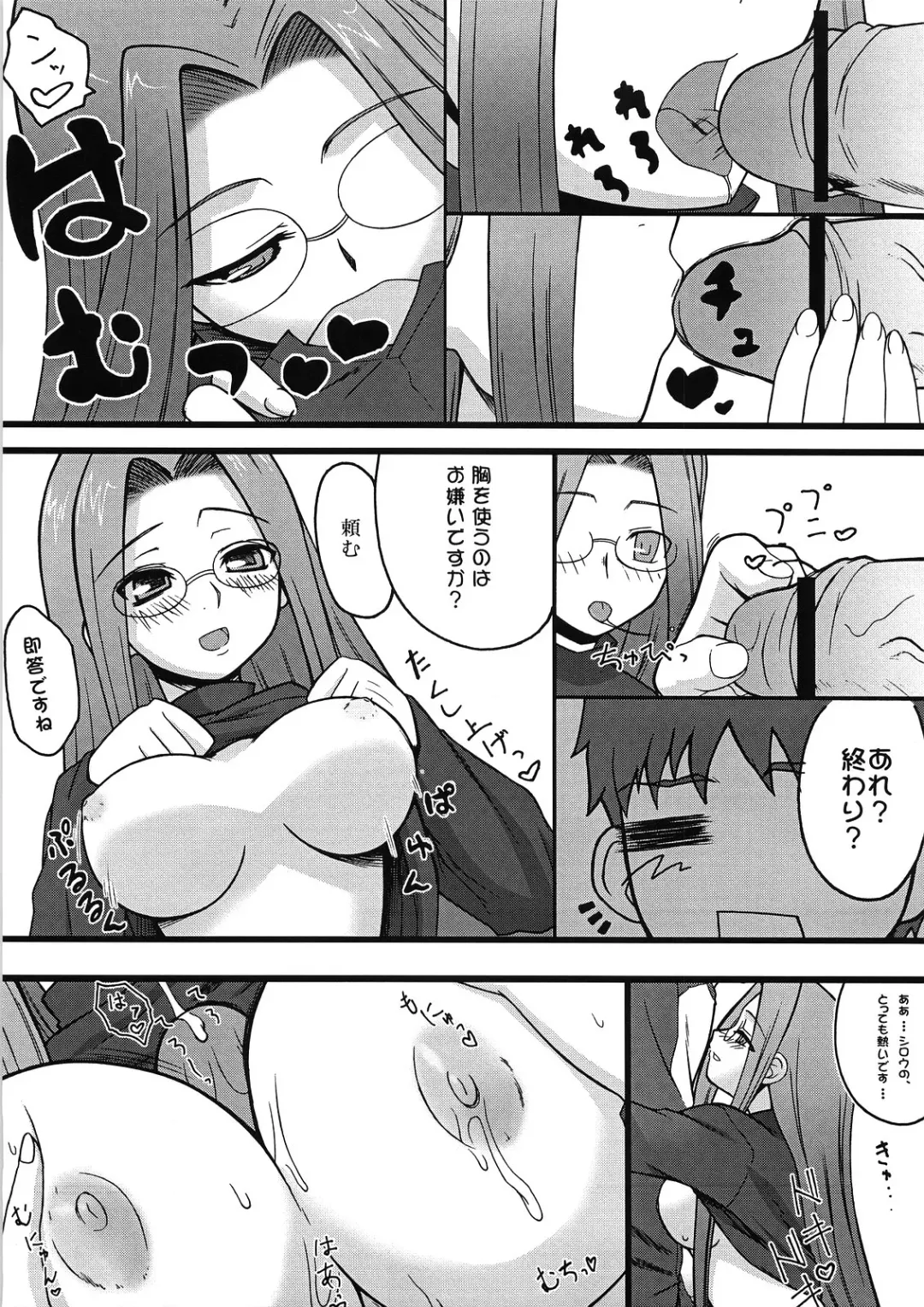 [Kobanya Koban] Yappari Rider wa Eroi na 2 Fhentai - Page 8