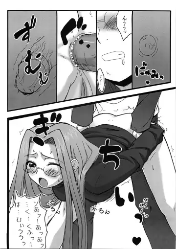 [Kobanya Koban] Yappari Rider wa Eroi na 2 Fhentai - Page 13