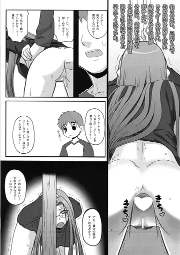 [Kobanya Koban] Yappari Rider wa Eroi na 2 Fhentai - Page 14