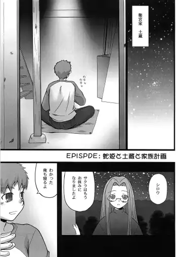 [Kobanya Koban] Yappari Rider wa Eroi na 2 Fhentai - Page 2