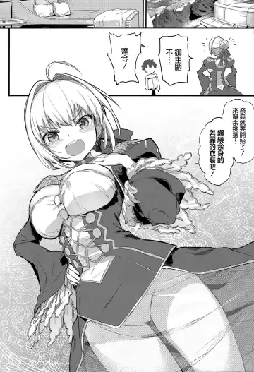 [Crew - Crystal Shoujo] Nero Matsuri no Mae ni Yatta!! Fhentai - Page 3
