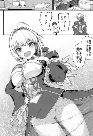 [Crew - Crystal Shoujo] Nero Matsuri no Mae ni Yatta!! Fhentai - Page 2