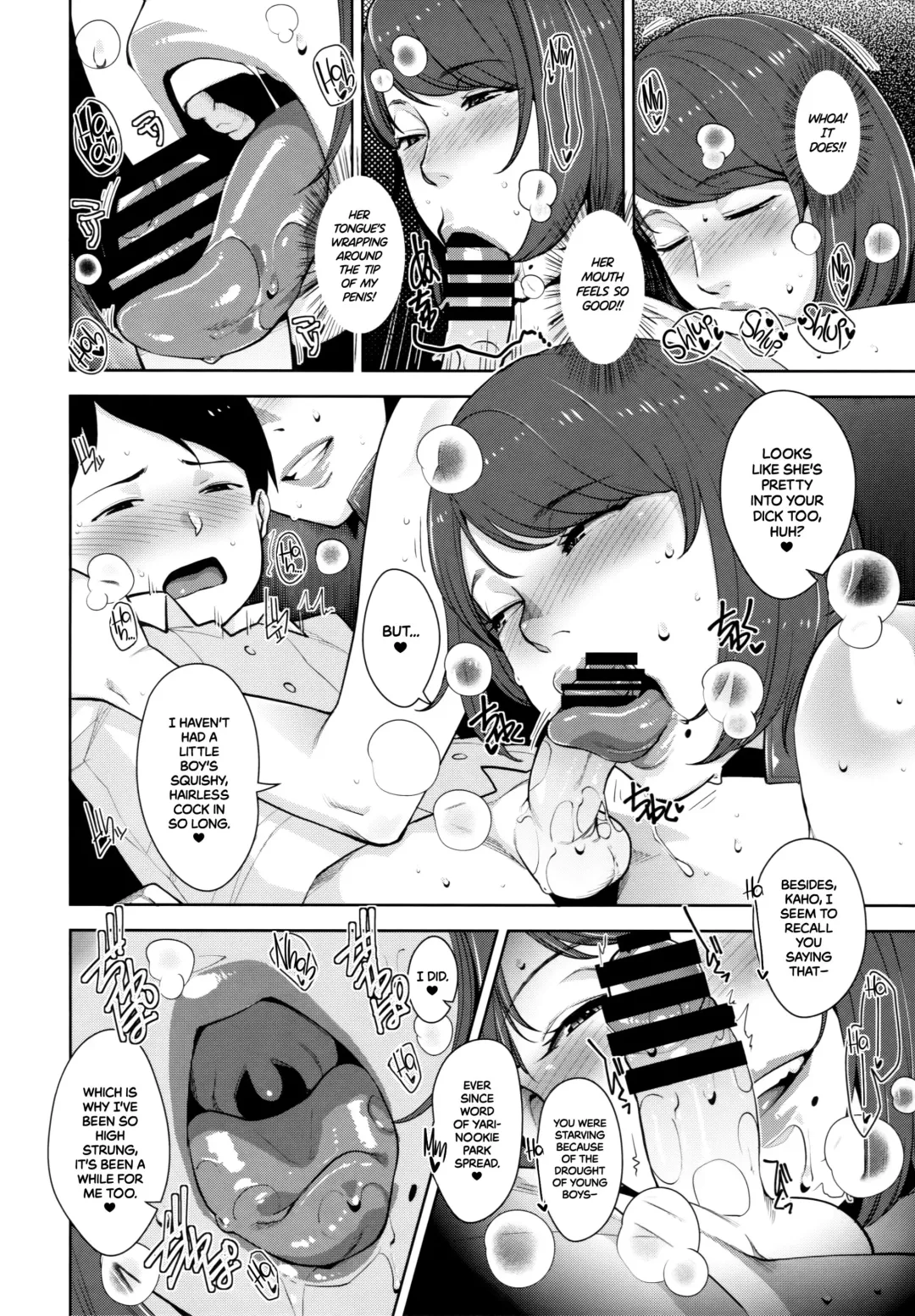 [Sugi G] Yarimoku Kouen | Yarinookie Park Fhentai - Page 11