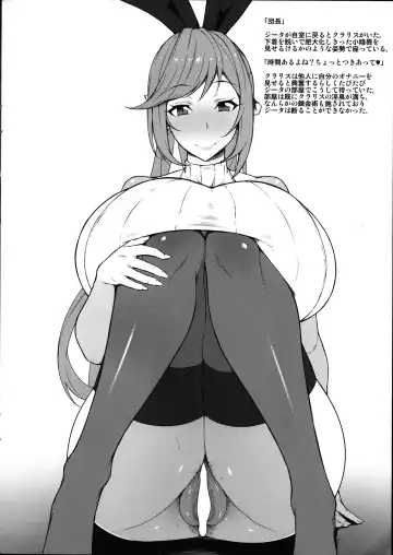 [Kuribayashi Chris] GRANBLUE PHANTASY chronicle Vol. 02 Fhentai - Page 2