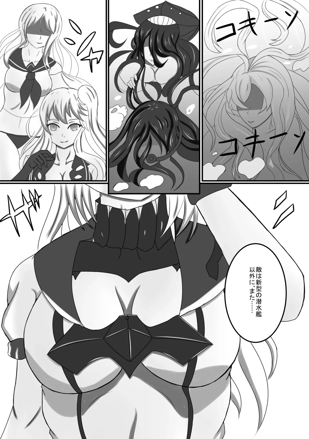 [Hokai-san] Boku no Hana Fhentai - Page 7