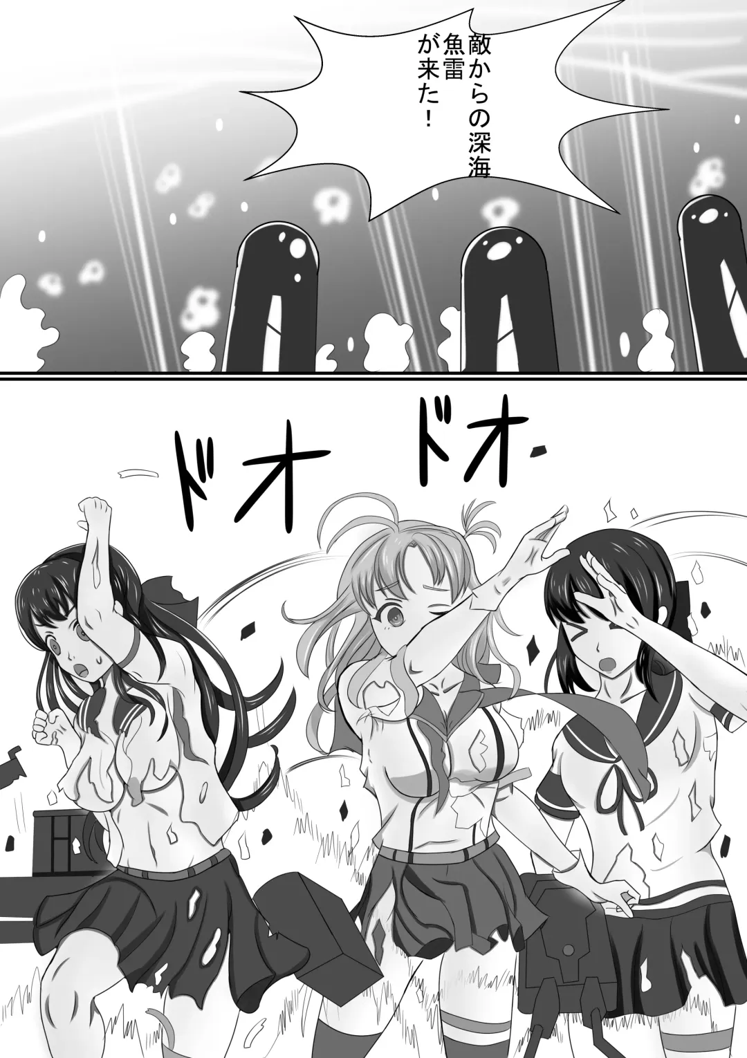 [Hokai-san] Boku no Hana Fhentai - Page 8