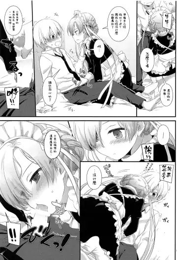 [Nakajima Yuka] D.L. action 121 Fhentai - Page 11