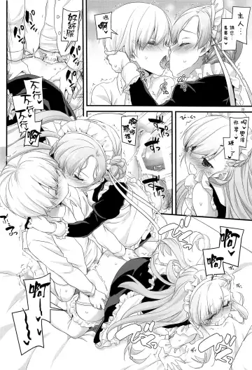 [Nakajima Yuka] D.L. action 121 Fhentai - Page 20