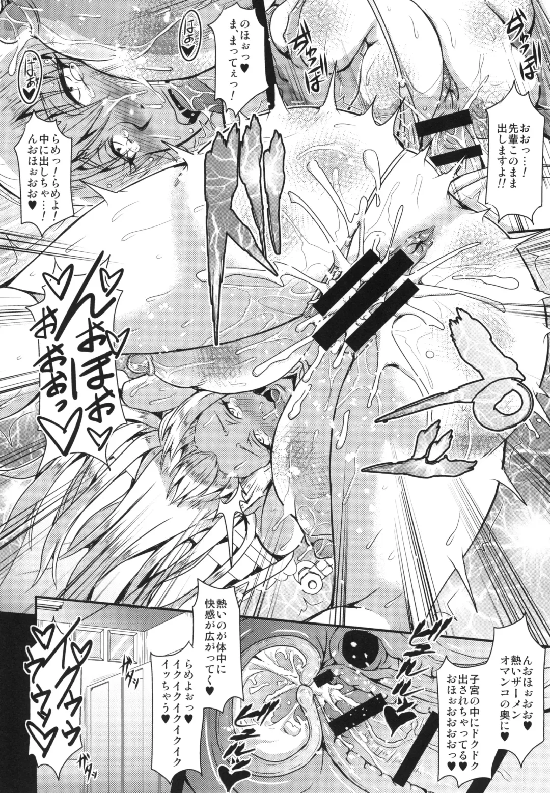 [Mifune Seijirou] REC Fhentai - Page 22