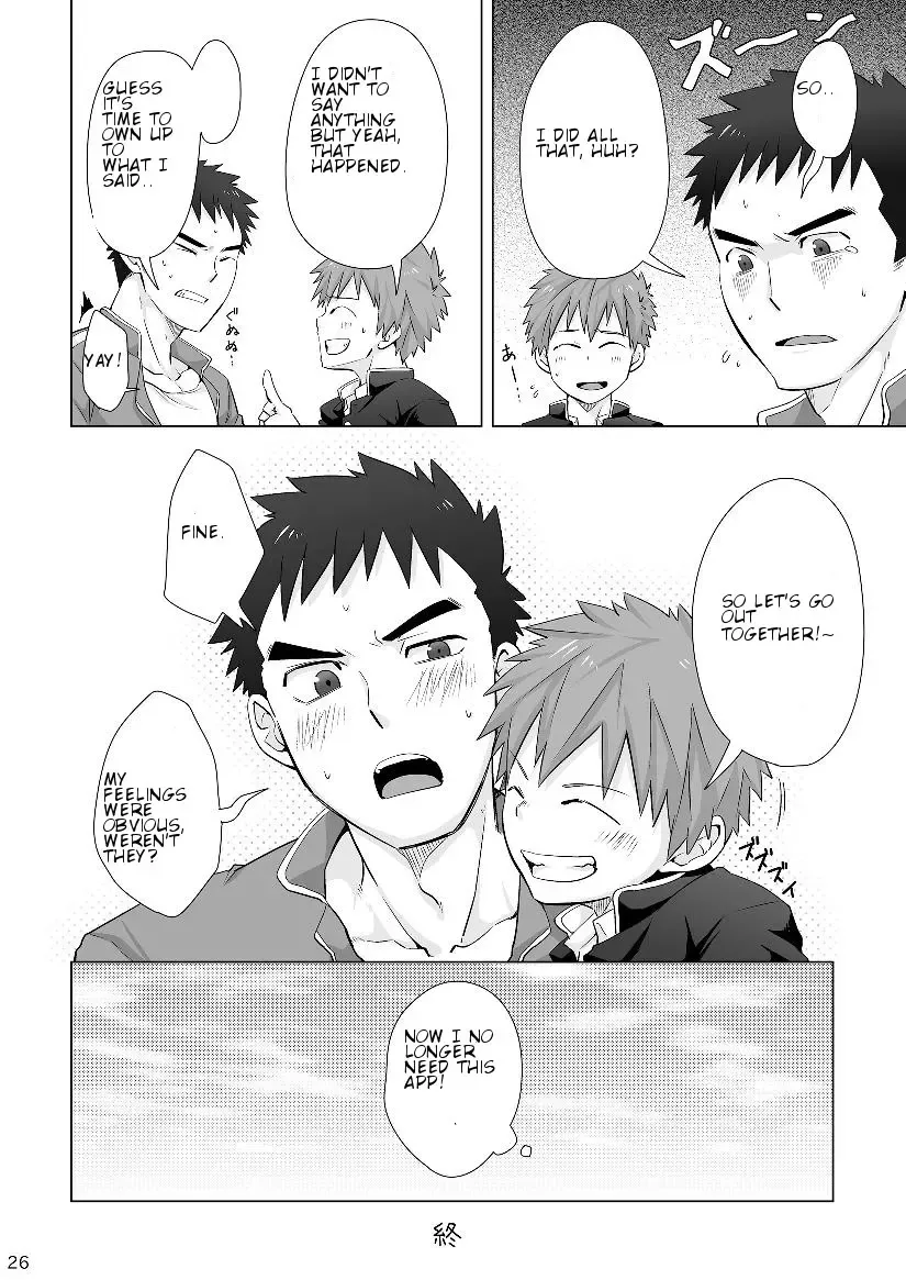 [Torakichi] Hypnotize APP Fhentai - Page 25