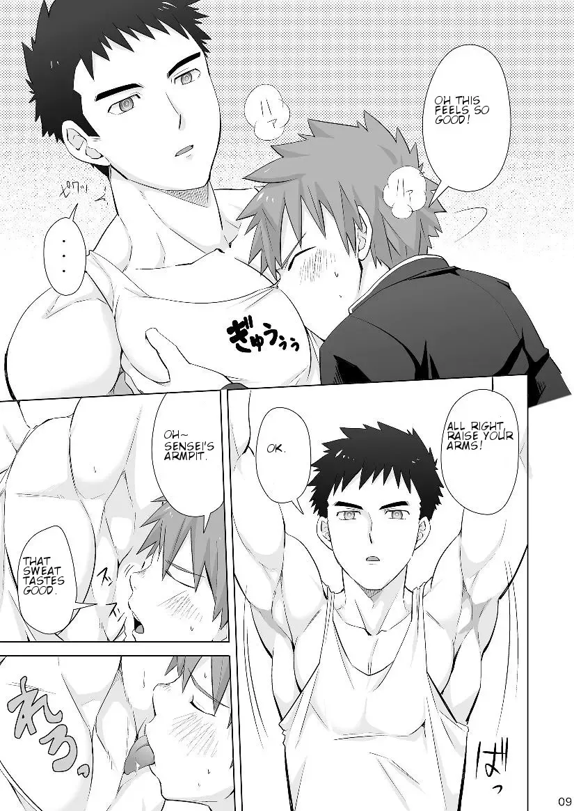 [Torakichi] Hypnotize APP Fhentai - Page 8