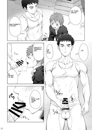 [Torakichi] Hypnotize APP Fhentai - Page 11