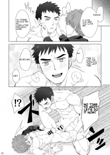 [Torakichi] Hypnotize APP Fhentai - Page 21