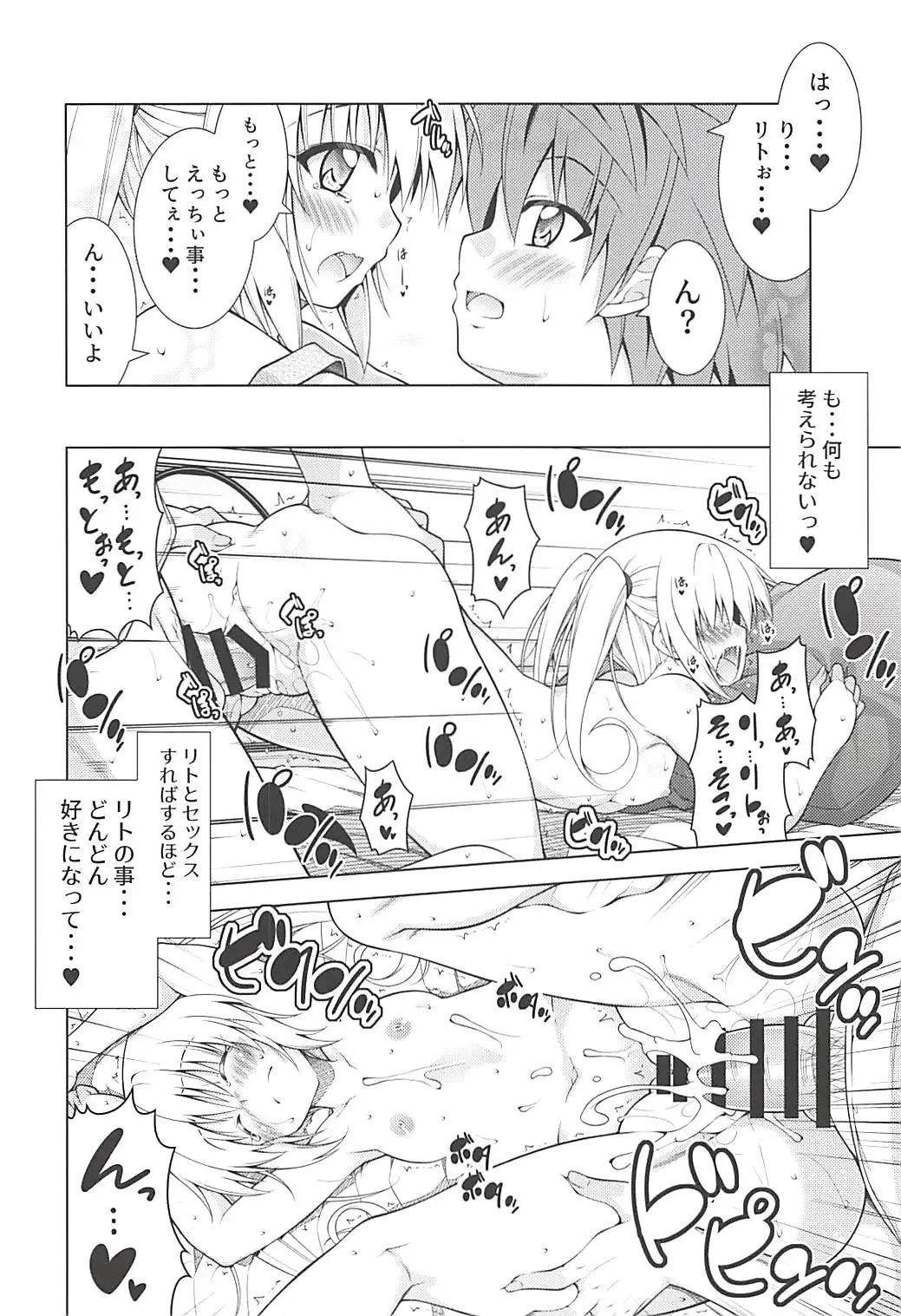 [Aoi Mikan] Rito-san no Harem Seikatsu 6 Fhentai - Page 23