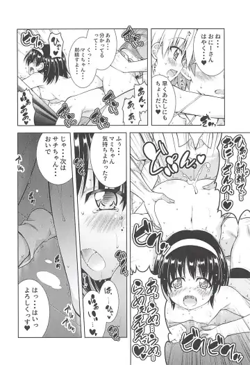 [Aoi Mikan] Rito-san no Harem Seikatsu 6 Fhentai - Page 13