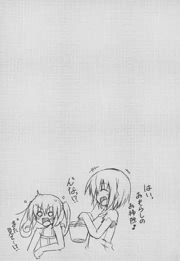 [Aoi Mikan] Rito-san no Harem Seikatsu 6 Fhentai - Page 26